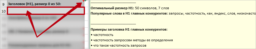 Заголовок H1