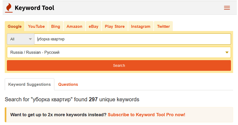 Keyword Tool